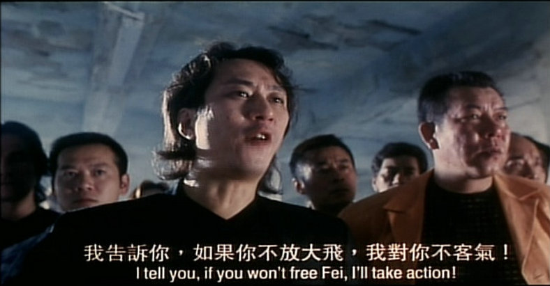 古惑仔激情篇之洪兴大飞哥剧照的剧照