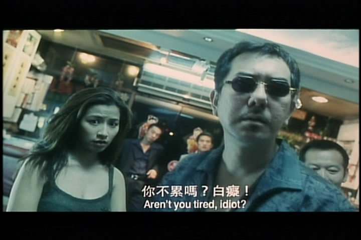 古惑仔激情篇之洪兴大飞哥剧照的剧照