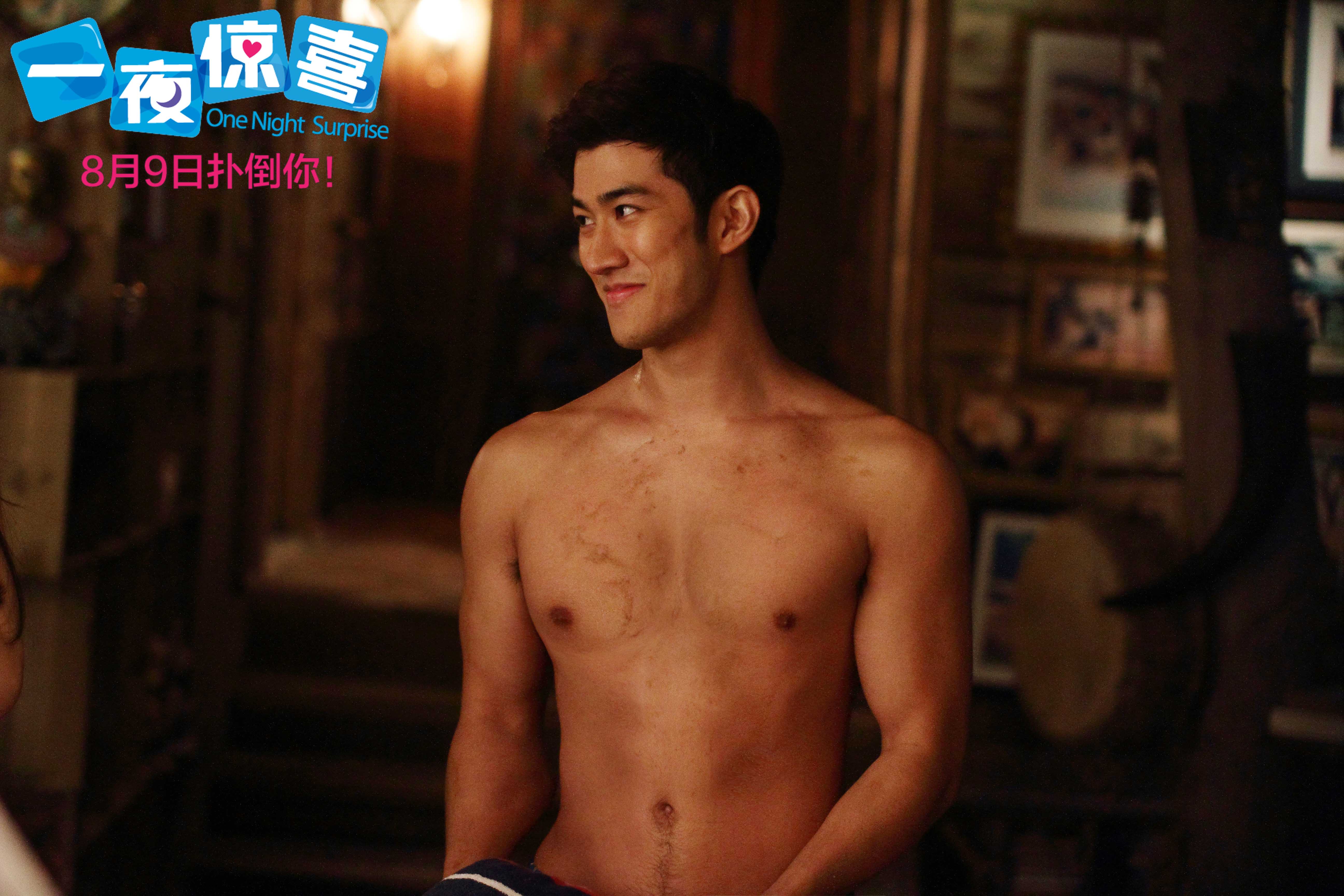 一夜惊喜剧照的剧照