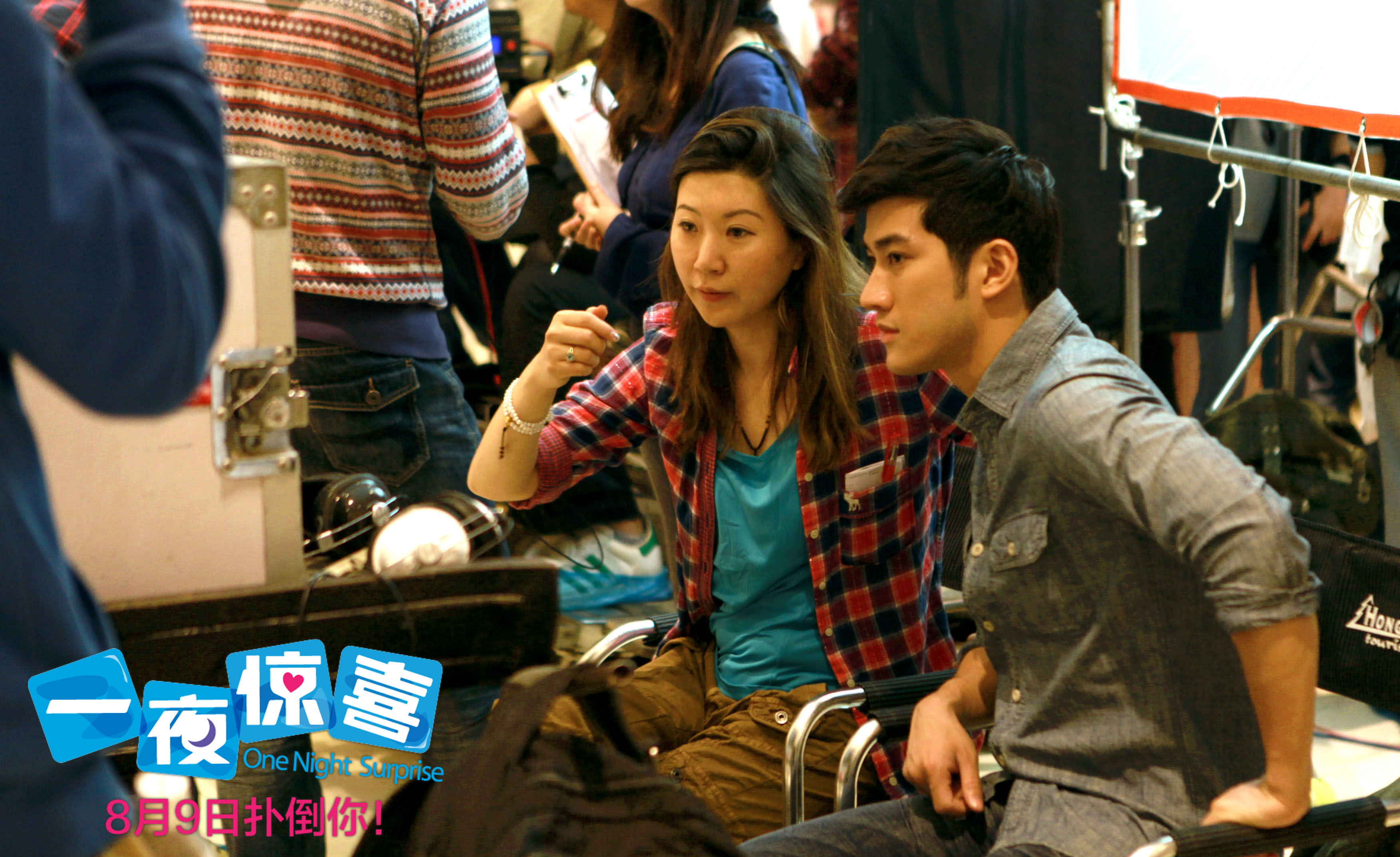 一夜惊喜剧照的剧照