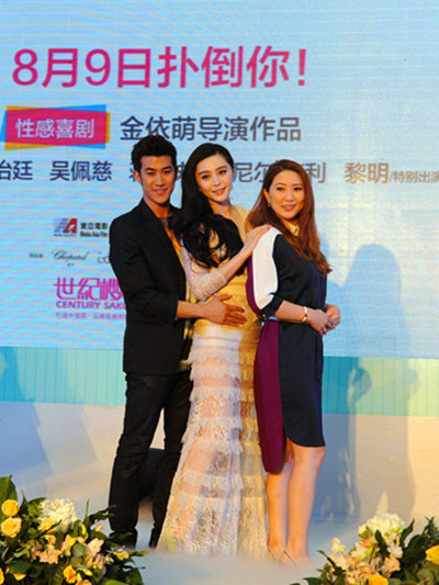 一夜惊喜剧照的剧照