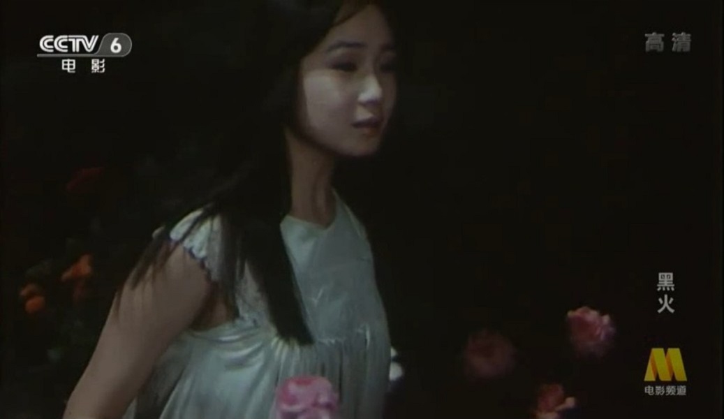 黑火剧照的剧照