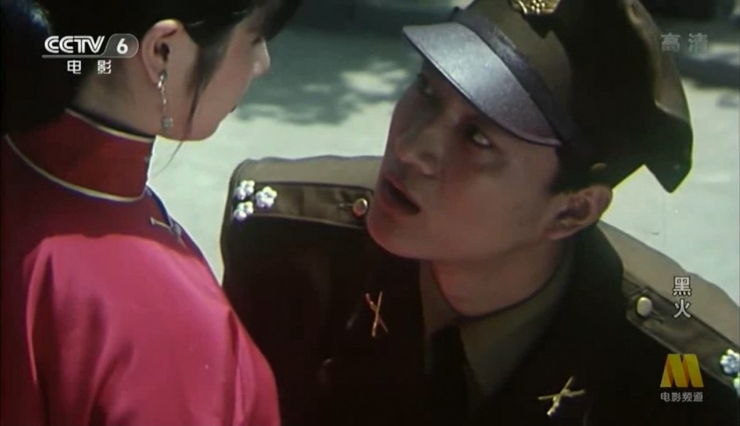 黑火剧照的剧照