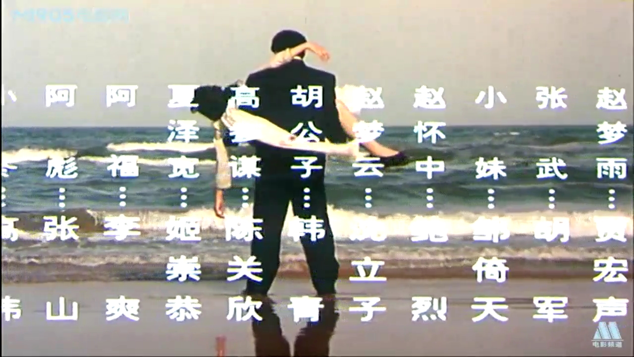 黑火剧照的剧照