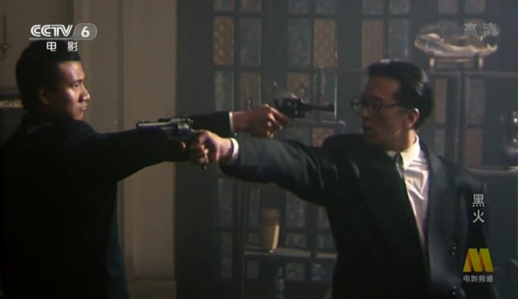 黑火剧照的剧照