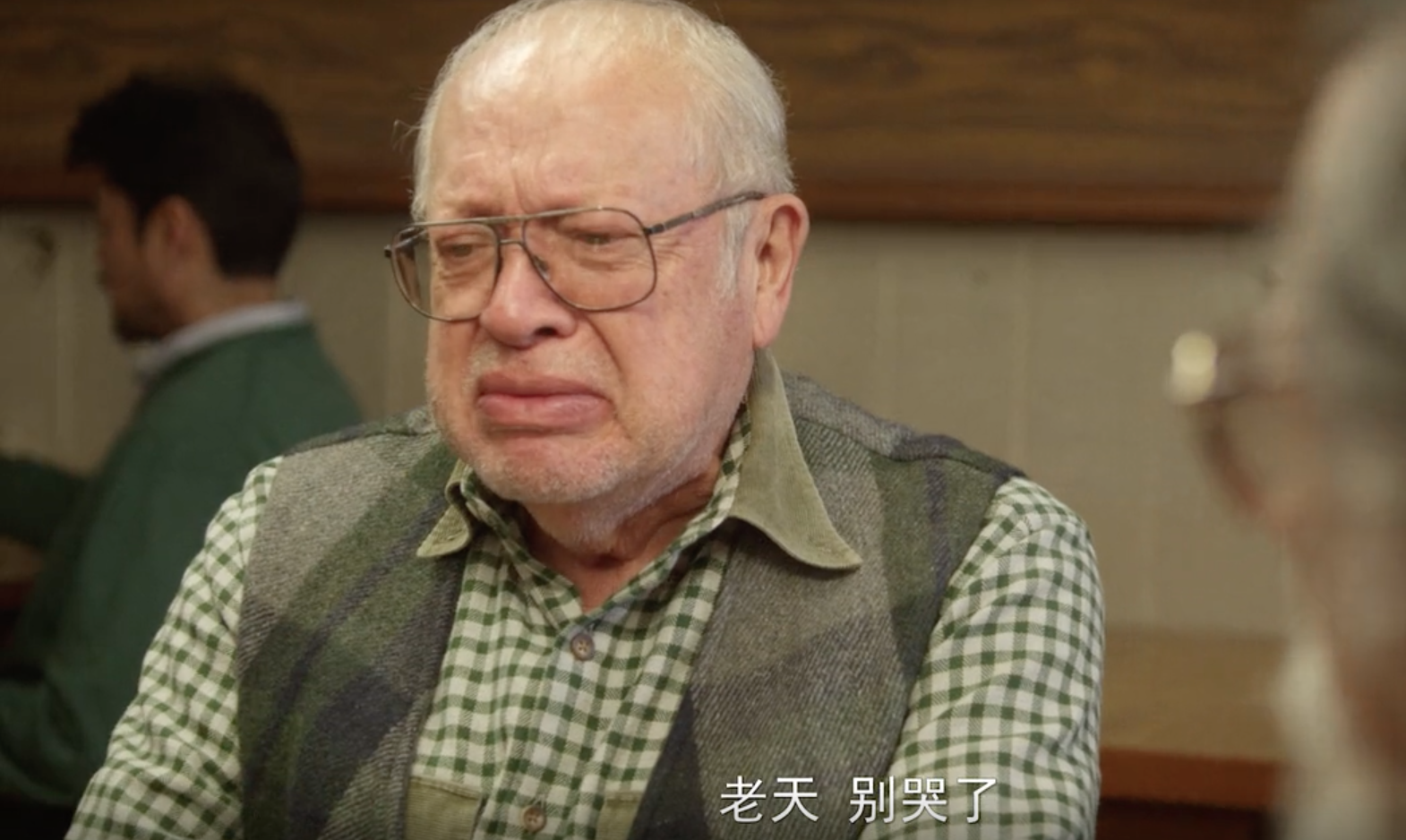 老男人剧照的剧照