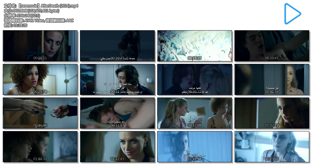 死后剧照的剧照