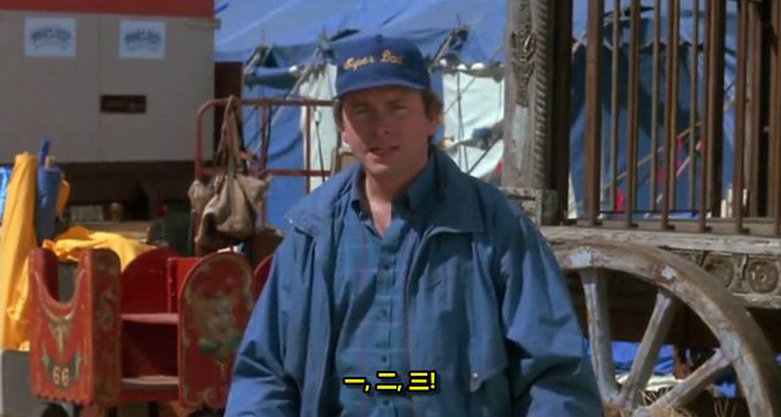 天才小捣蛋剧照的剧照