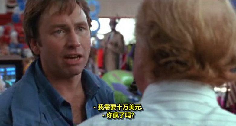 天才小捣蛋剧照的剧照