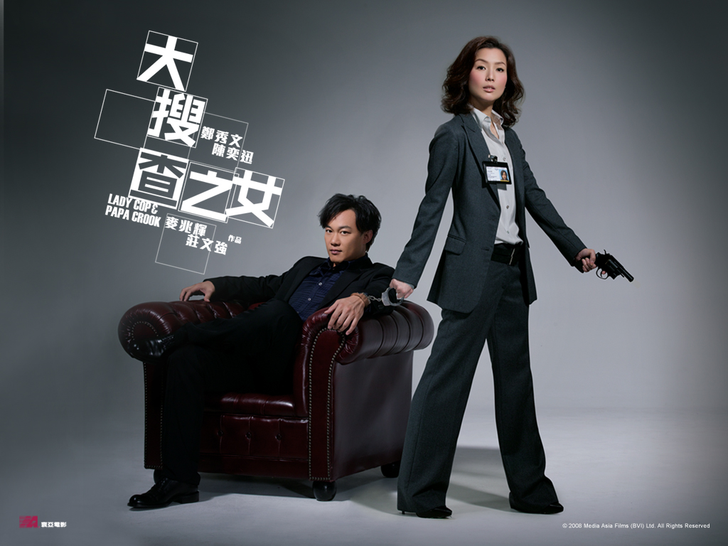 大搜查之女剧照的剧照