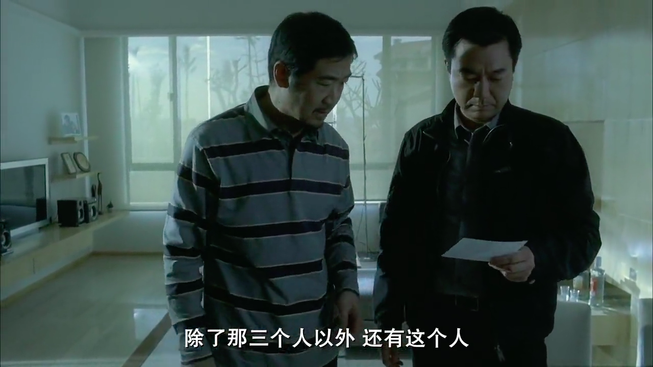 大搜查之女剧照的剧照