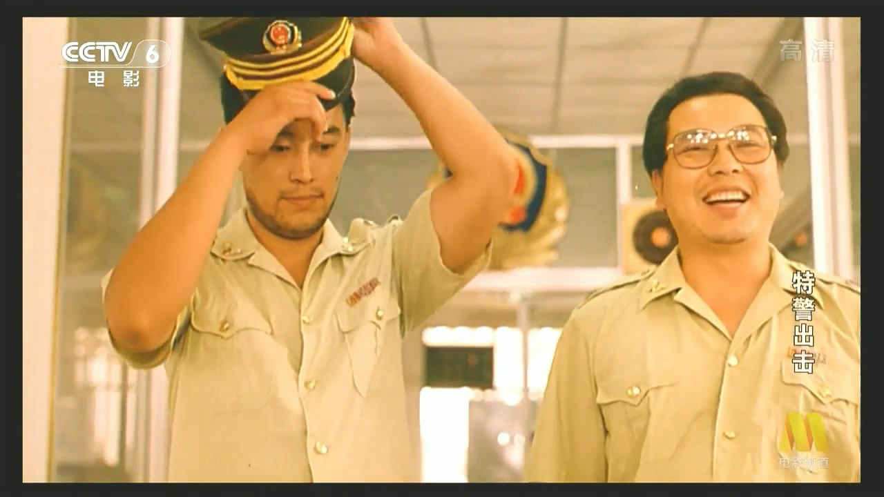 特警出击剧照的剧照