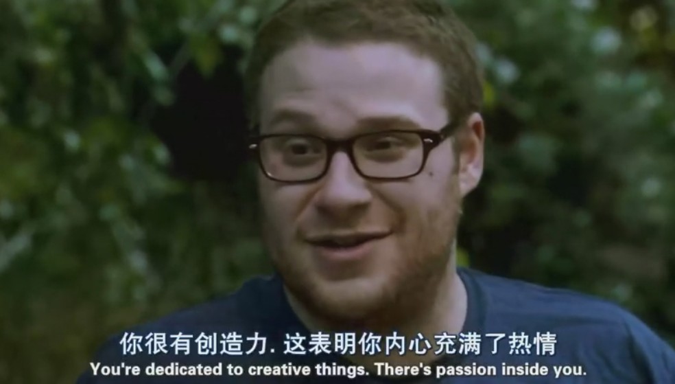 心如折纸剧照的剧照