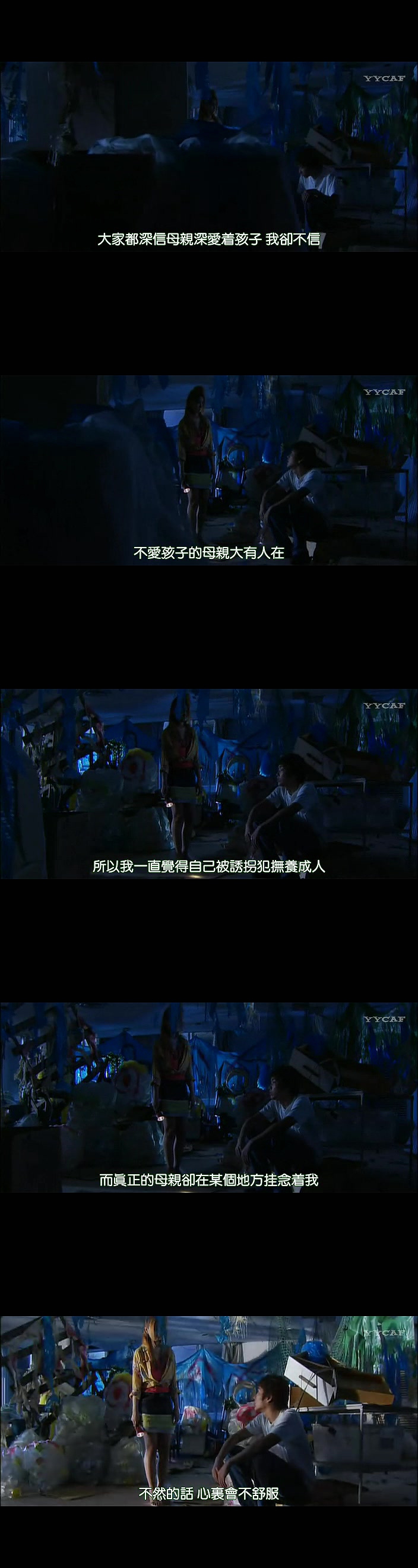 子宫的记忆 这里有你剧照的剧照