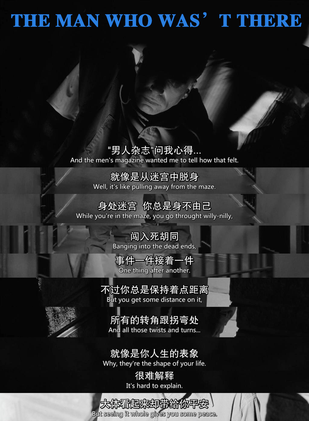 缺席的人剧照的剧照