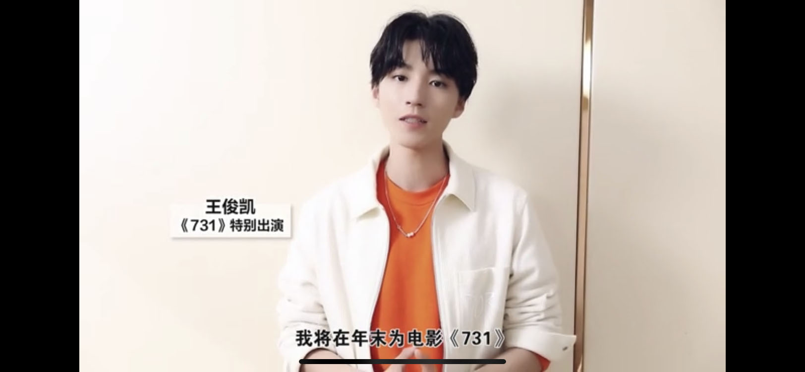 731剧照的剧照
