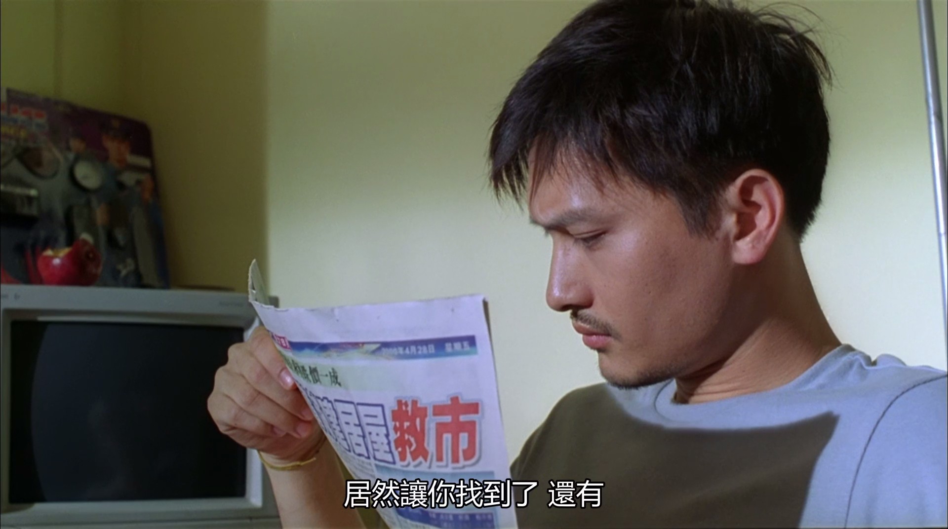 天有眼剧照的剧照