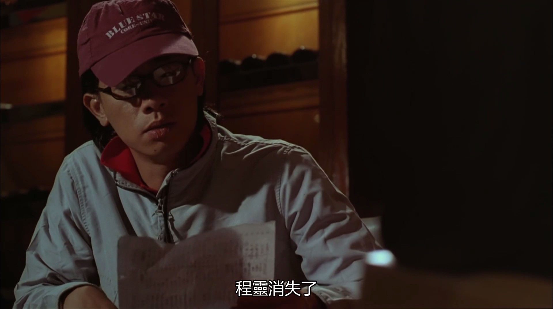 天有眼剧照的剧照