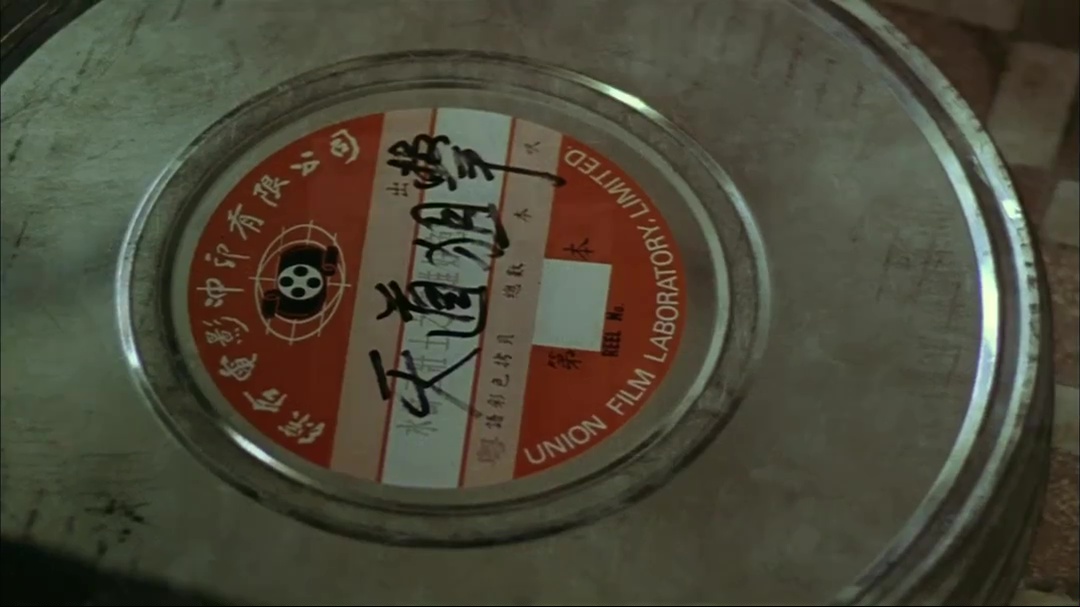 天有眼剧照的剧照