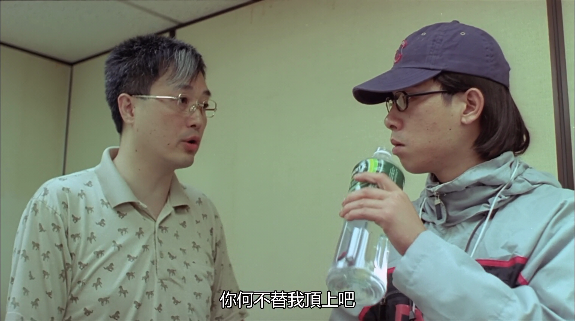 天有眼剧照的剧照