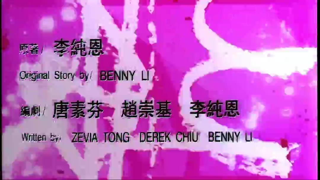 天有眼剧照的剧照