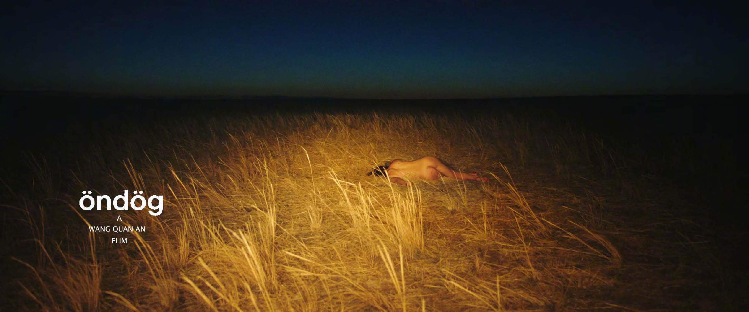 恐龙蛋剧照的剧照