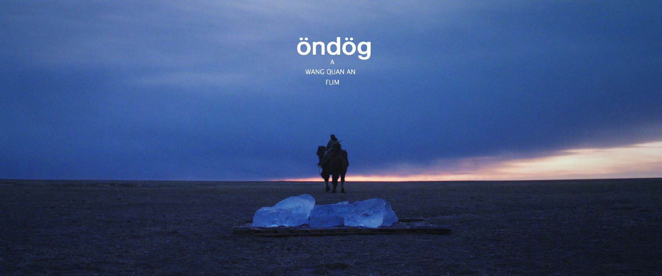 恐龙蛋剧照的剧照