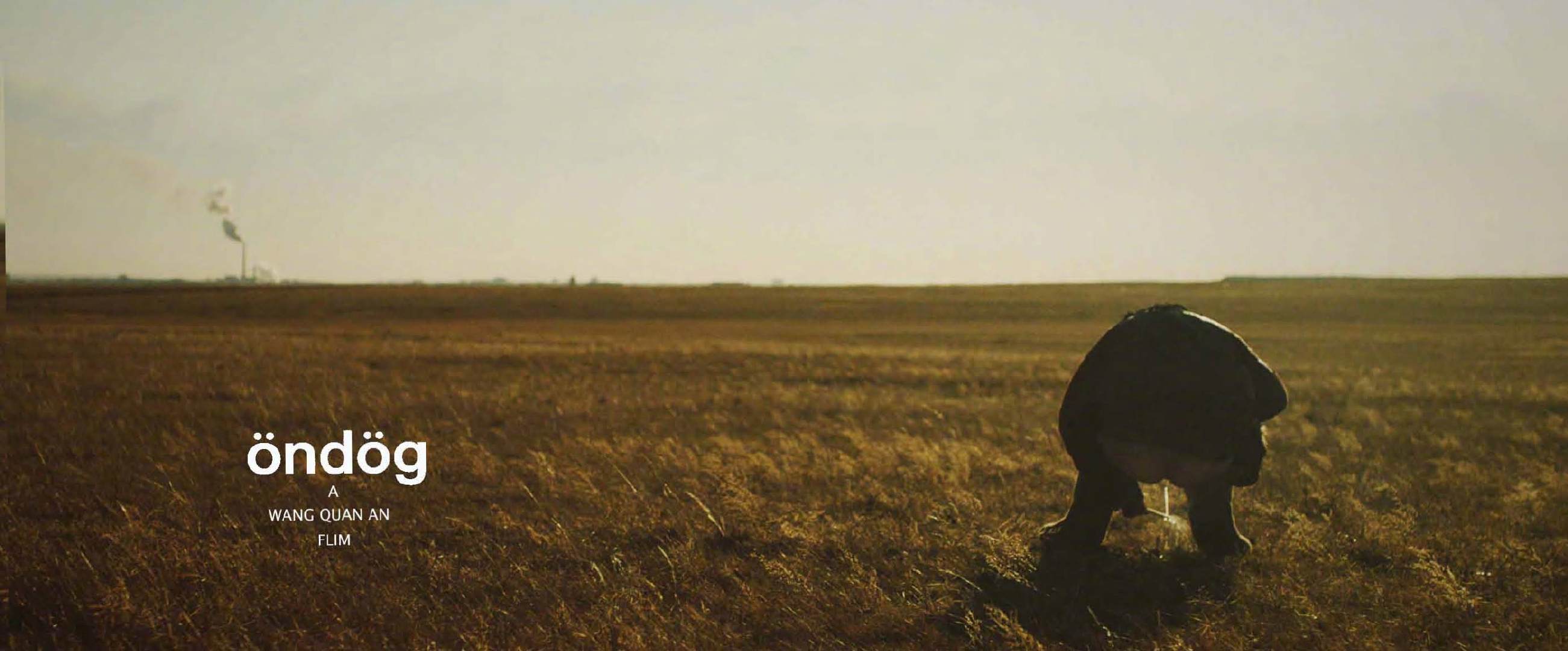 恐龙蛋剧照的剧照