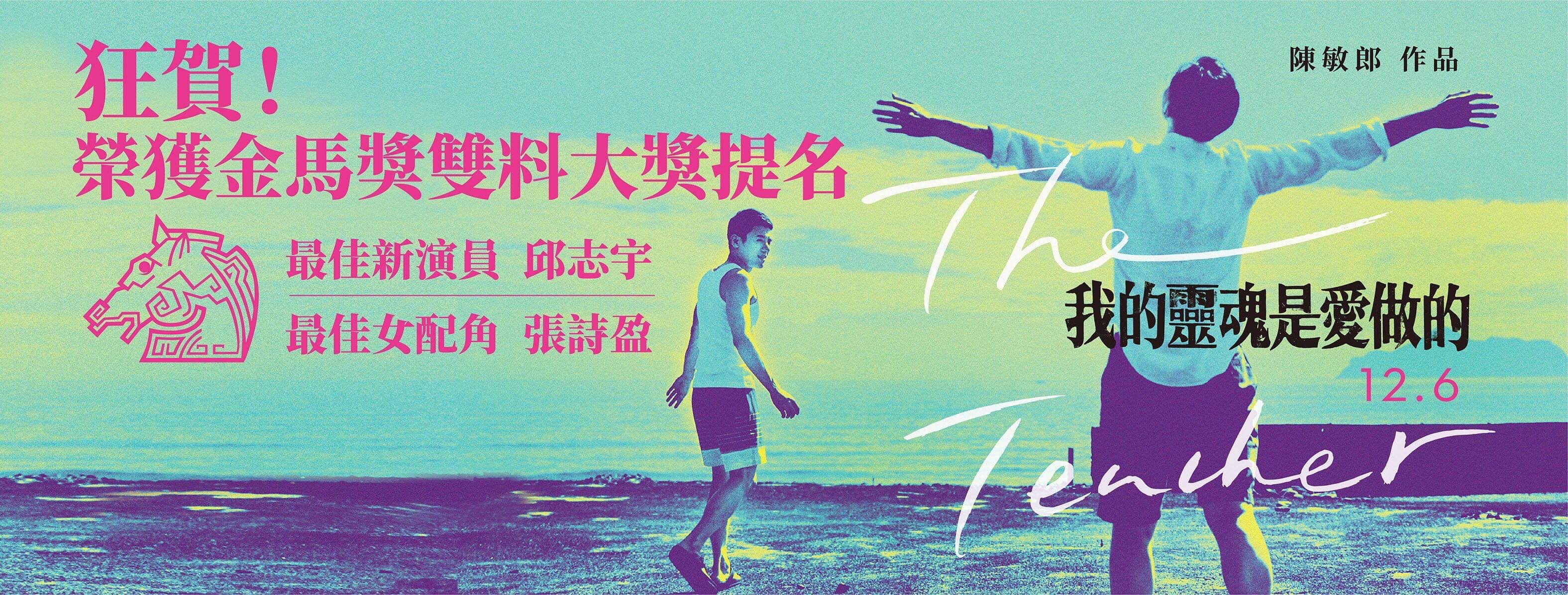 我的灵魂是爱做的剧照的剧照