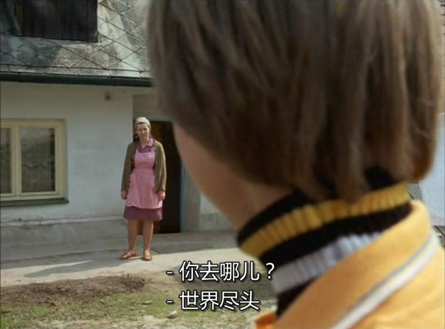 于是我将奔向世界尽头剧照的剧照
