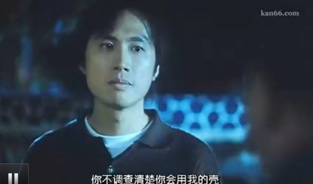 夺舍剧照的剧照