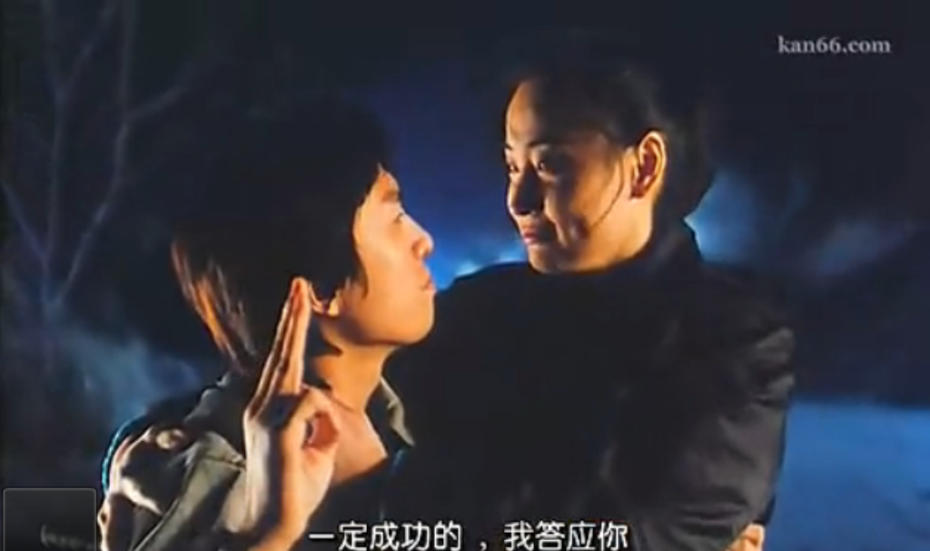 夺舍剧照的剧照