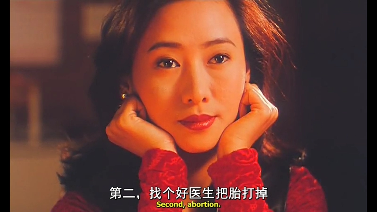 夺舍剧照的剧照