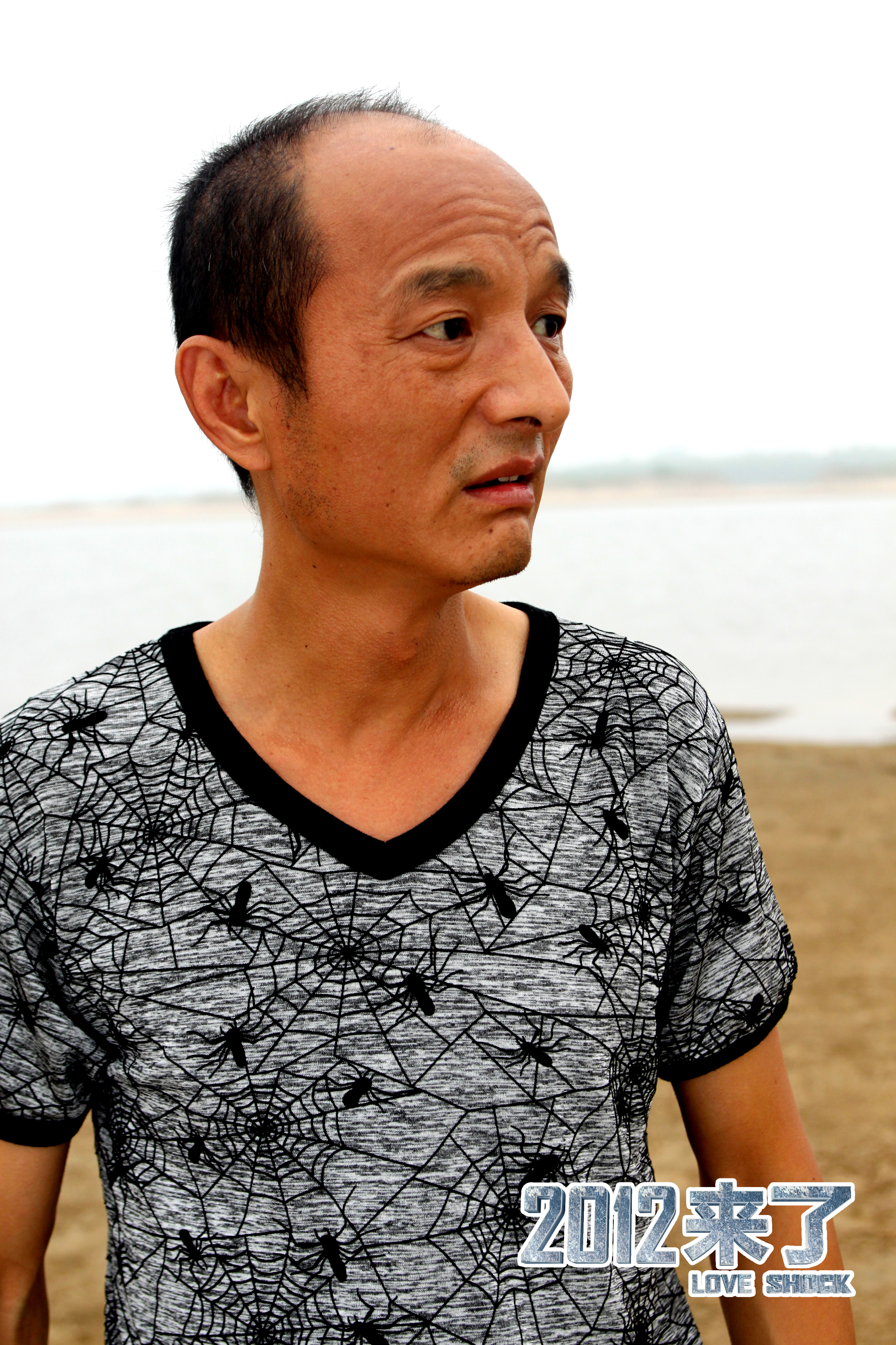 2012来了剧照的剧照