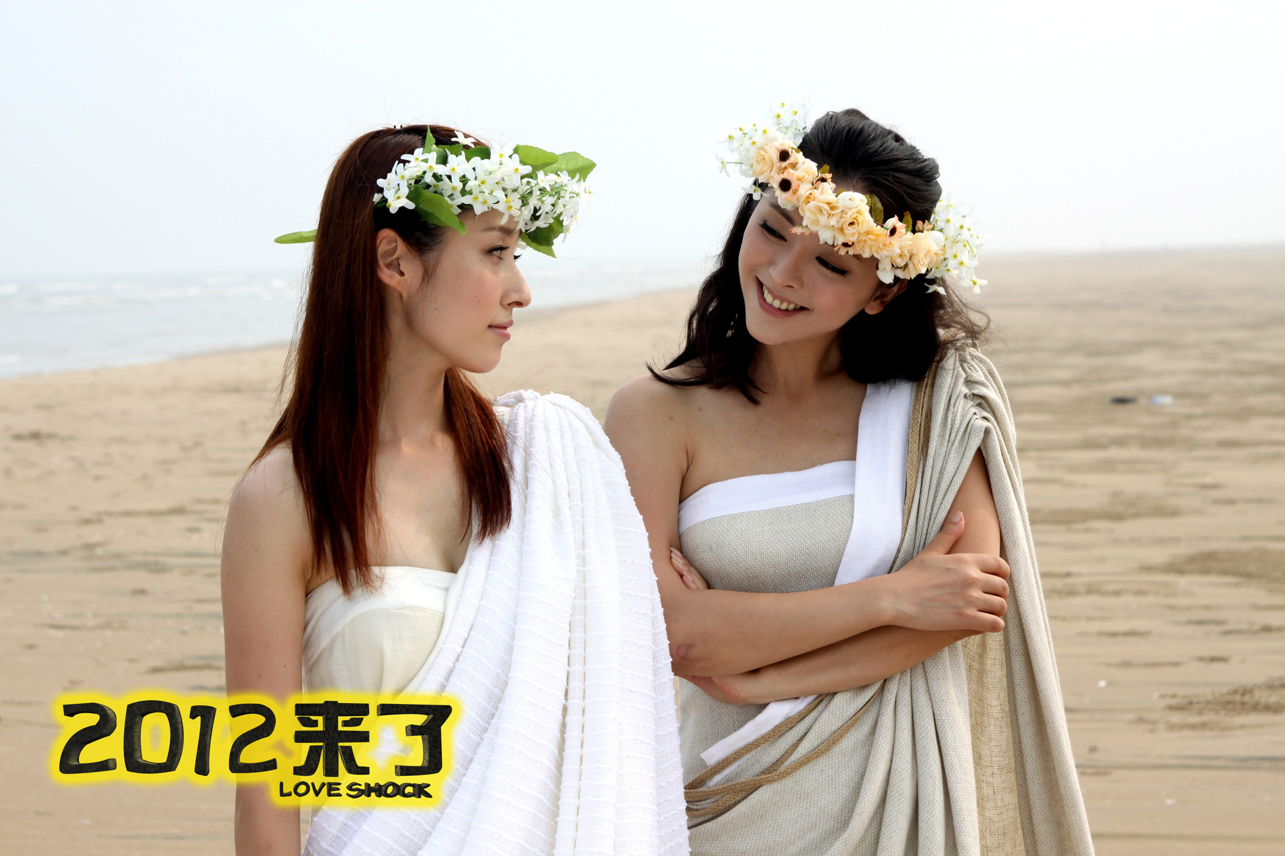 2012来了剧照的剧照