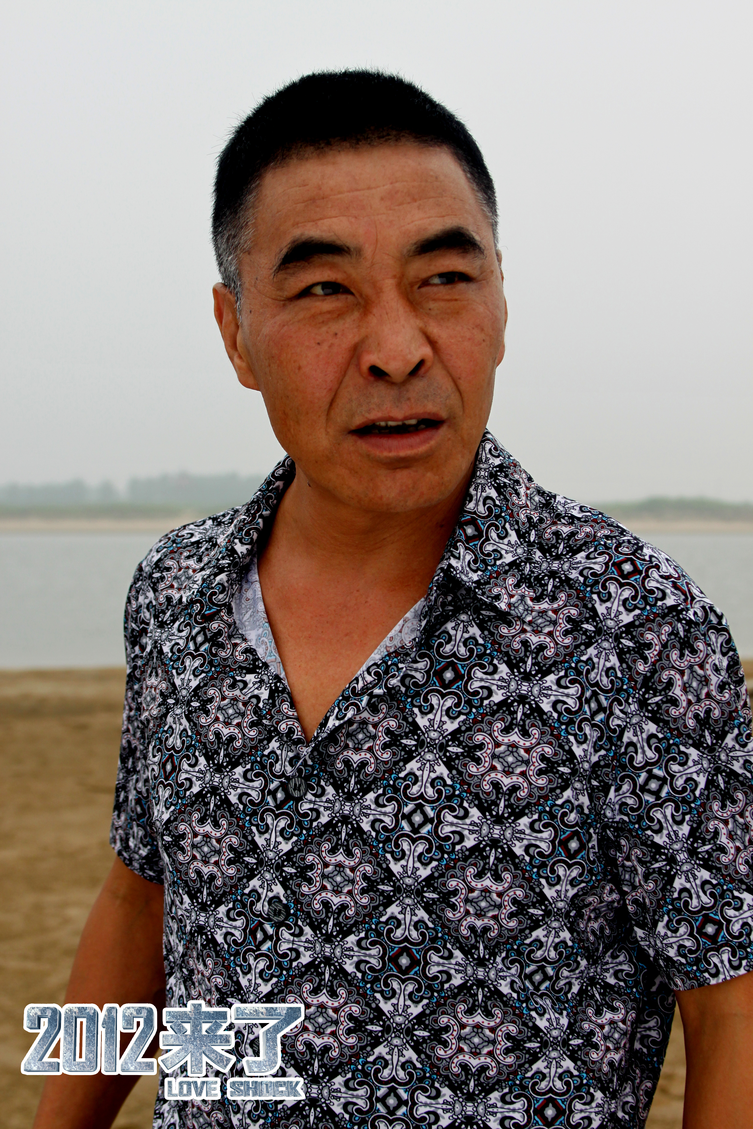 2012来了剧照的剧照