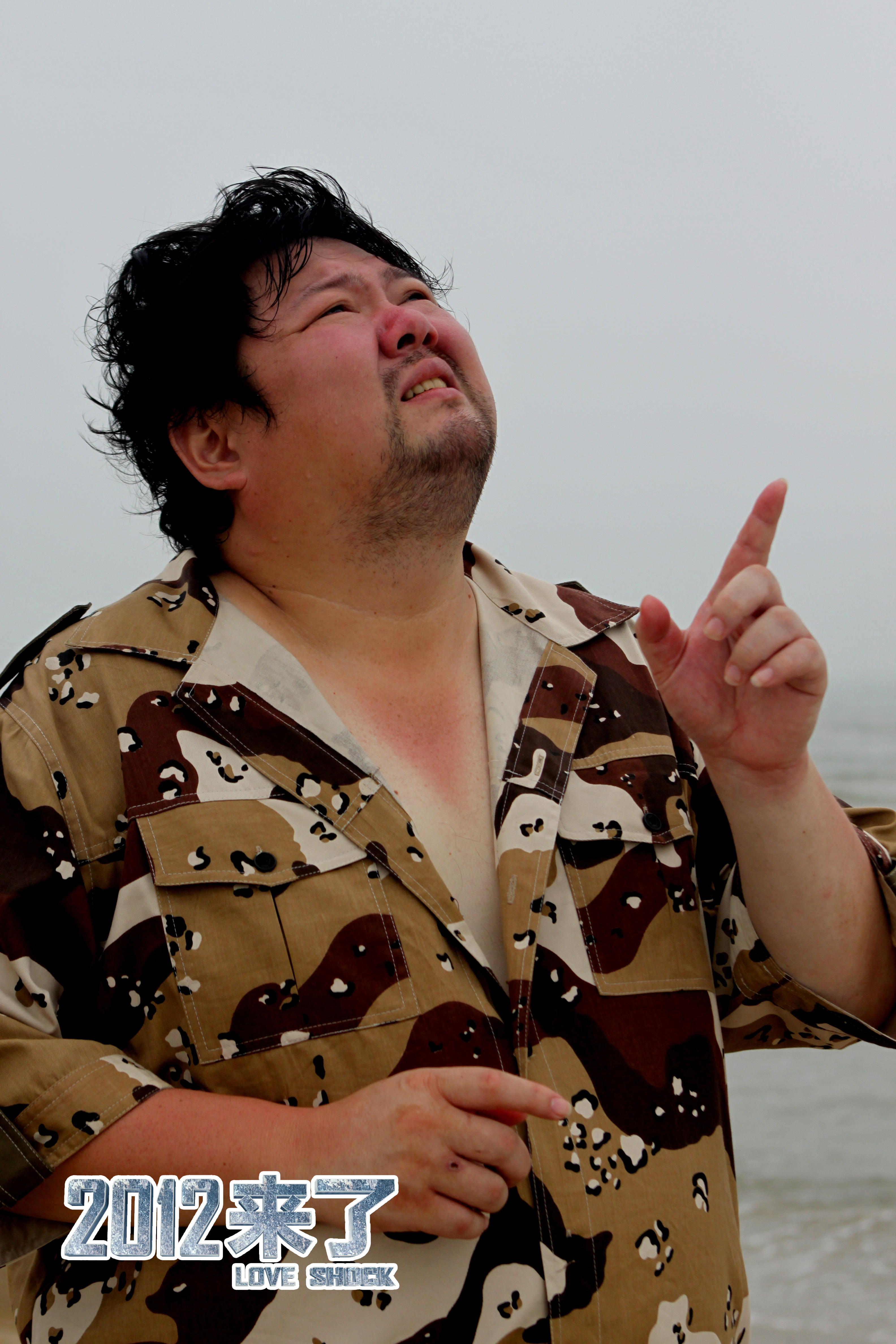 2012来了剧照的剧照