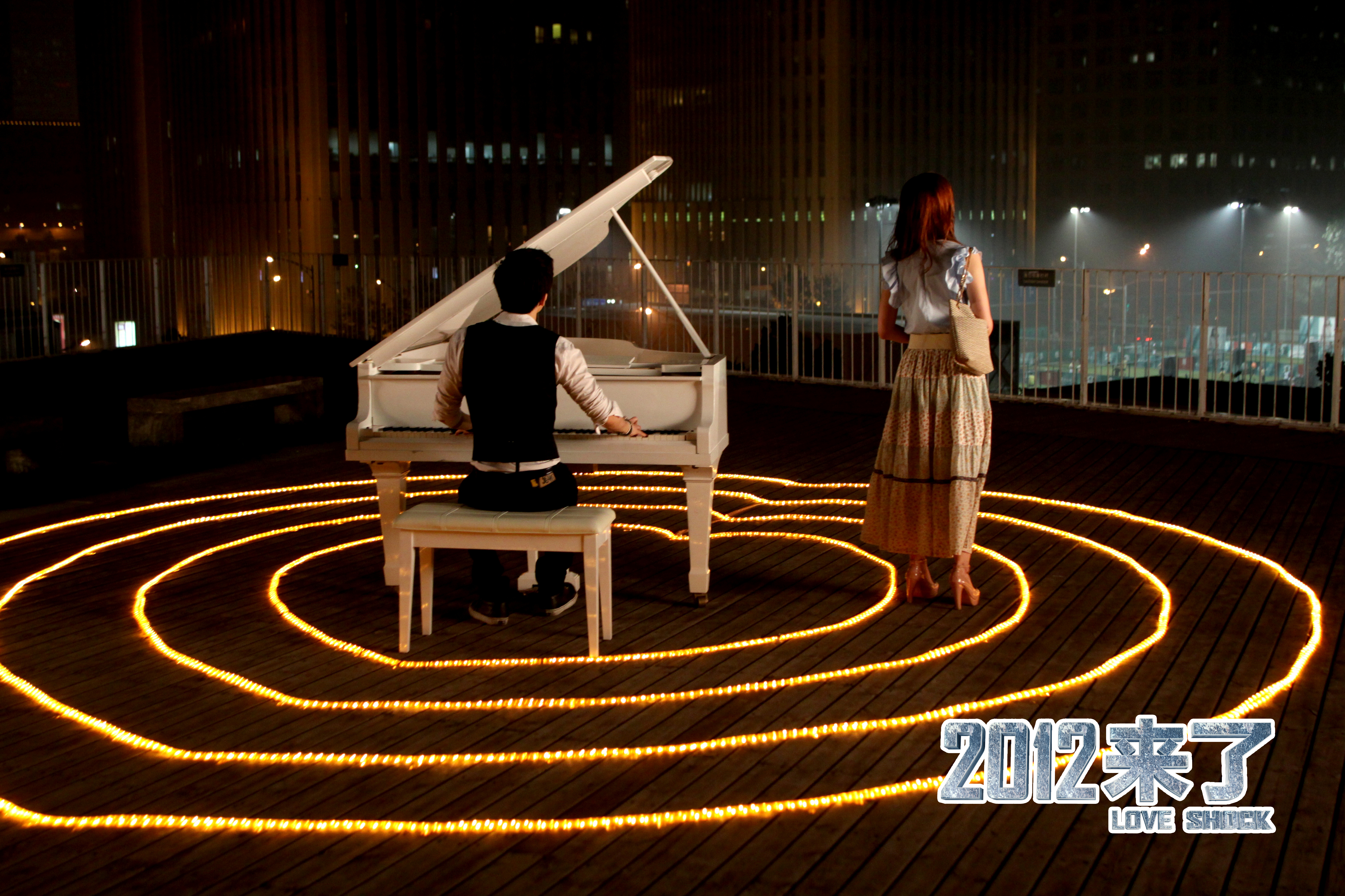 2012来了剧照的剧照