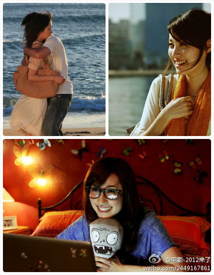 2012来了剧照的剧照