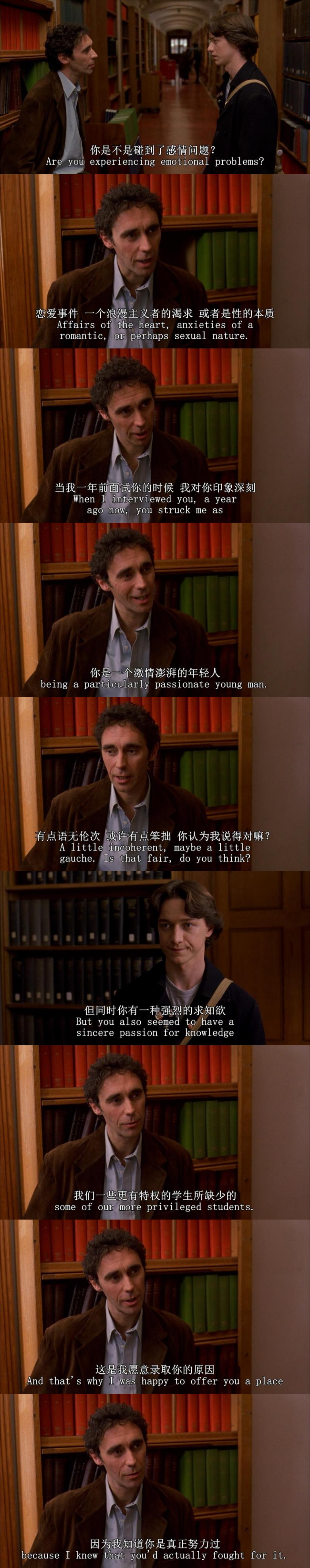 恋爱学分剧照的剧照