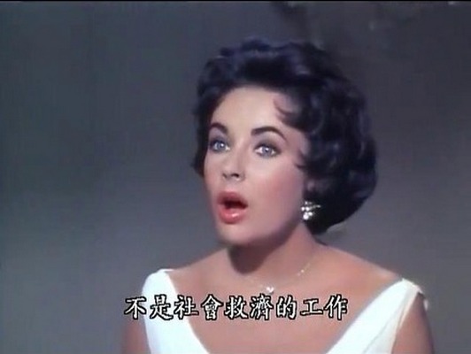 朱门巧妇剧照的剧照