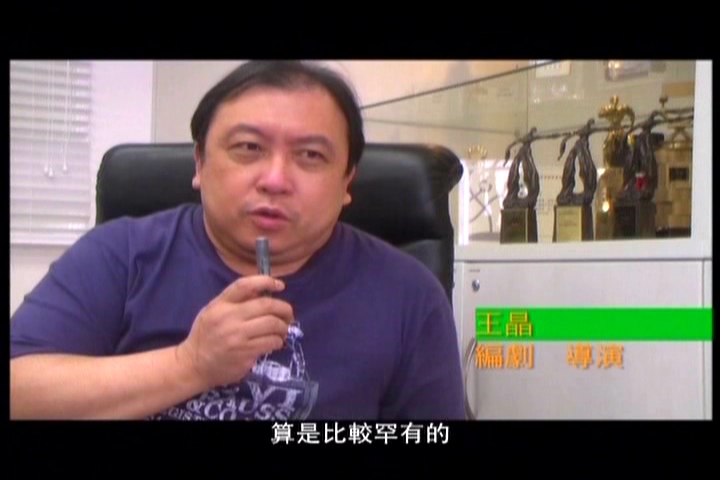 旺角监狱剧照的剧照