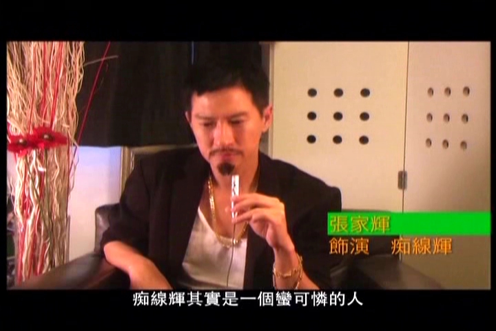 旺角监狱剧照的剧照