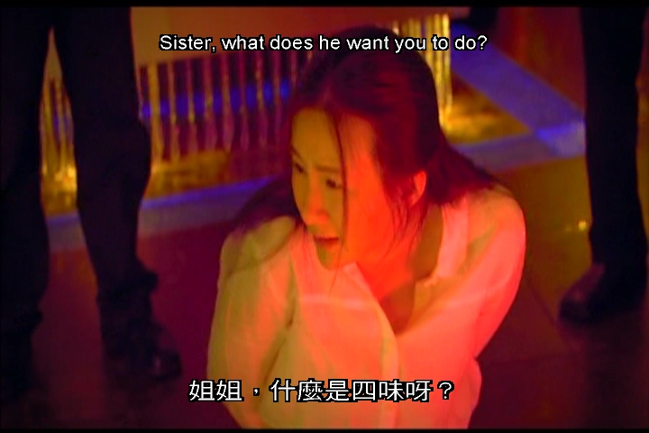 旺角监狱剧照的剧照