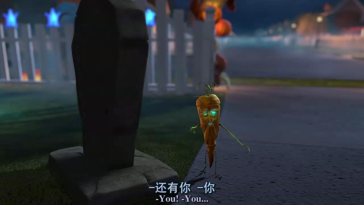 怪兽大战外星人外传：活死人萝卜之夜剧照的剧照