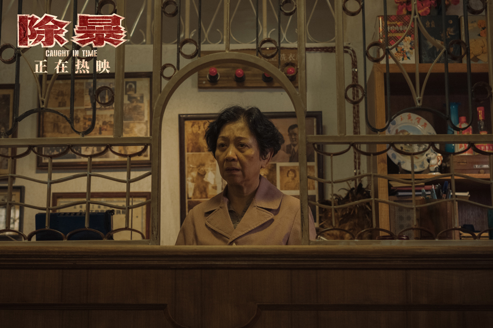 限期破案剧照的剧照