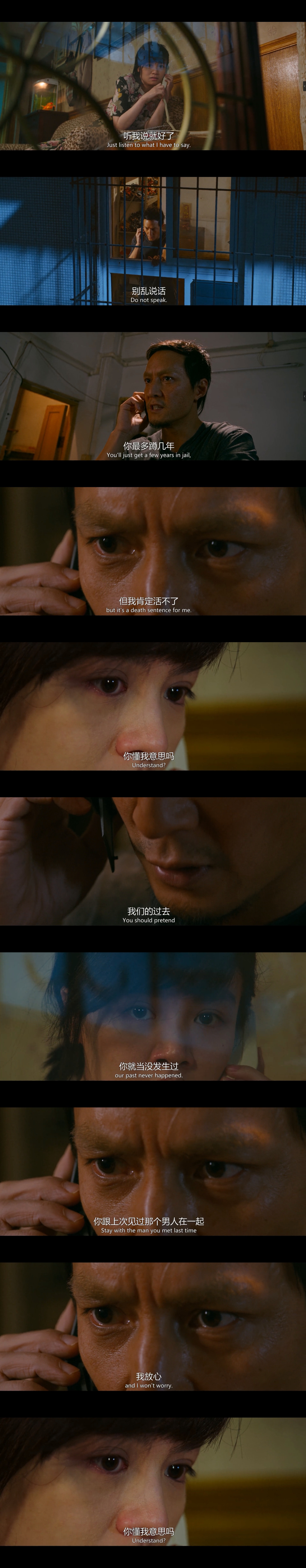 限期破案剧照的剧照