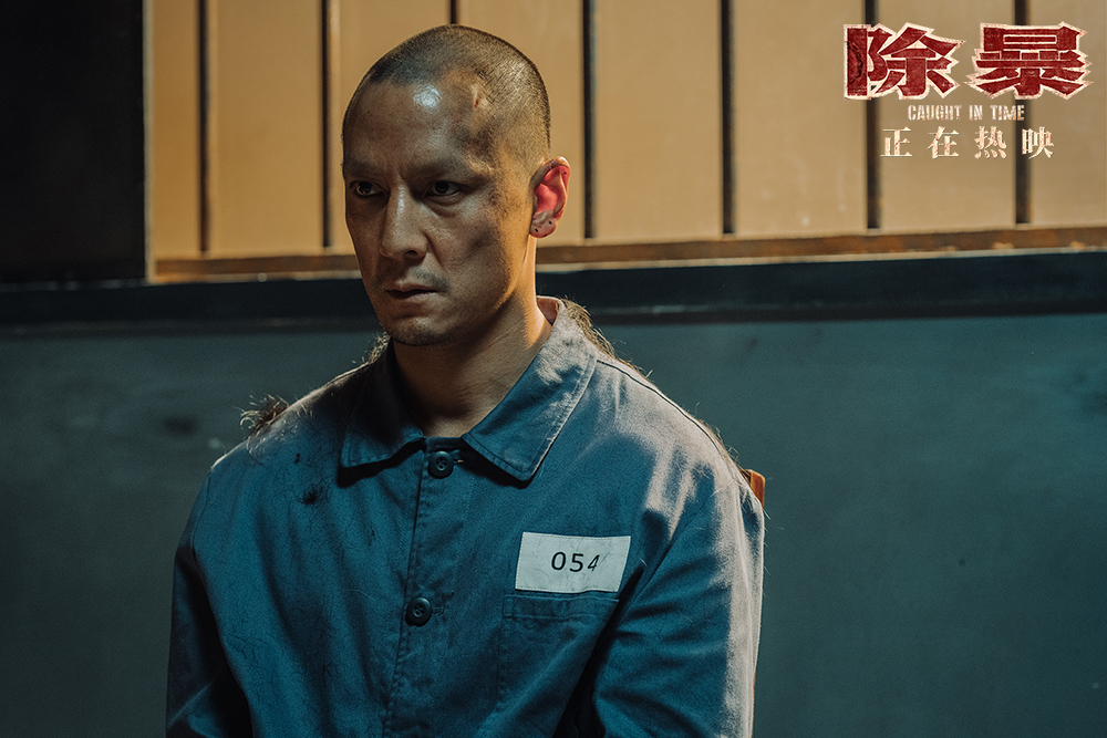 限期破案剧照的剧照