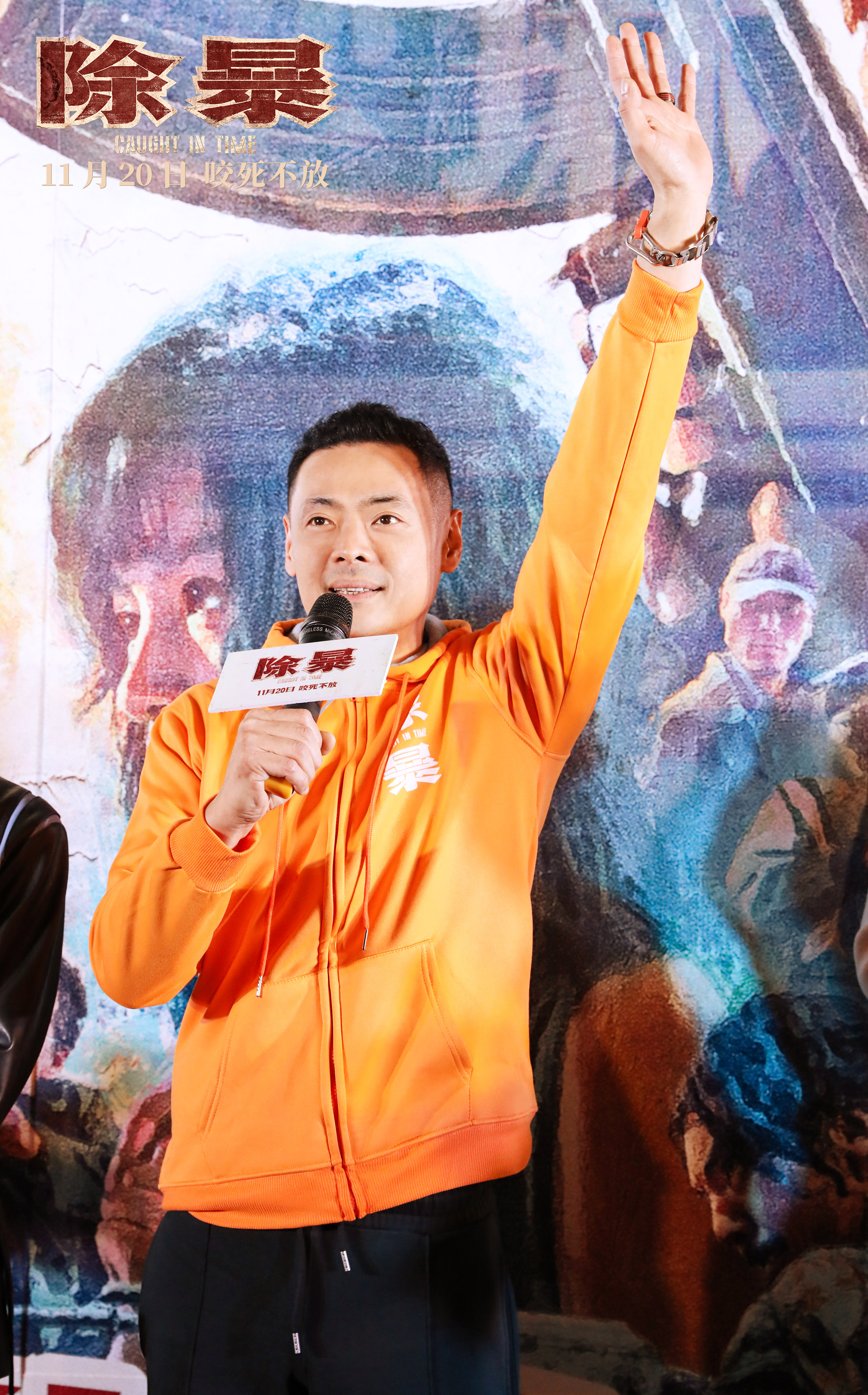 限期破案剧照的剧照