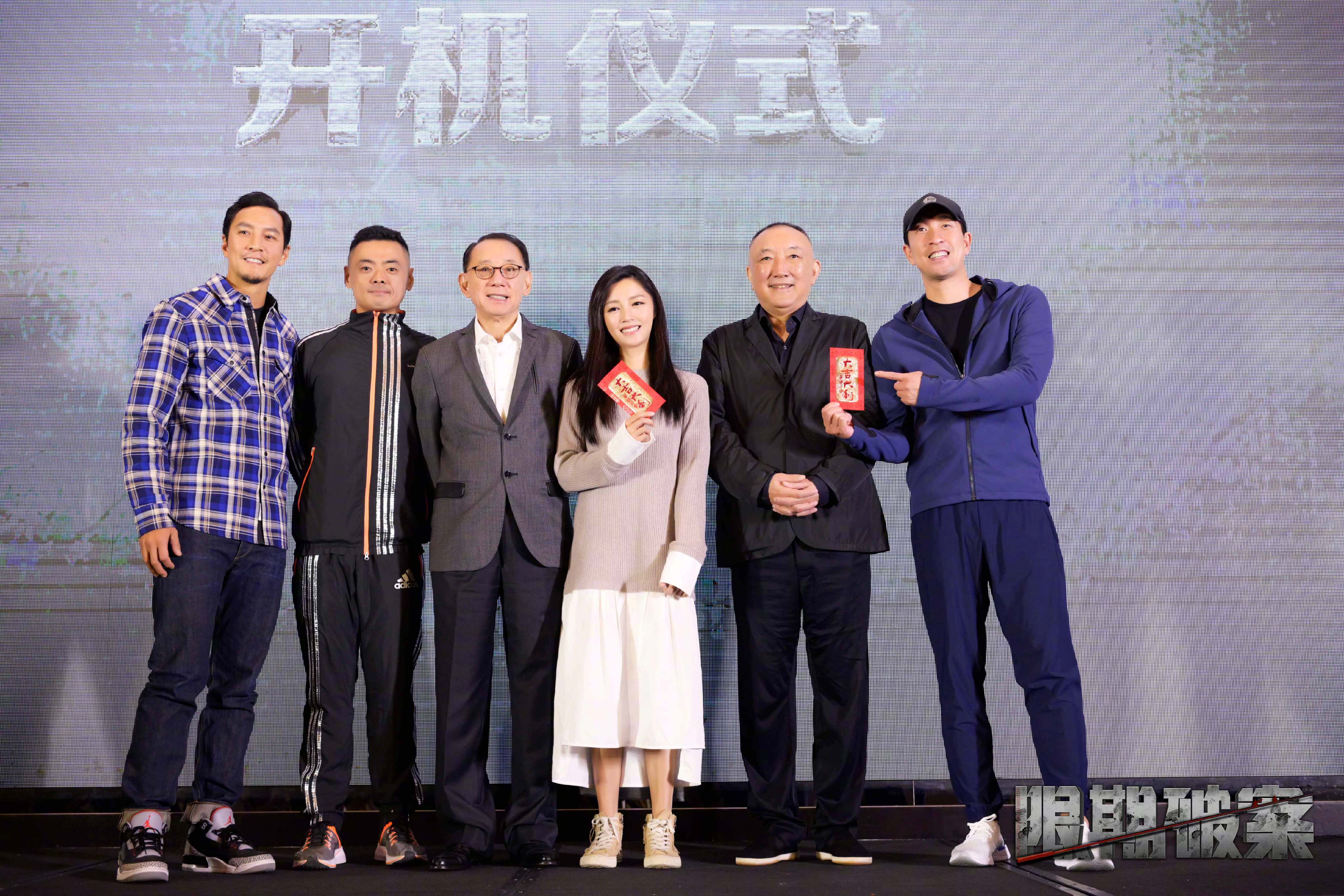 限期破案剧照的剧照